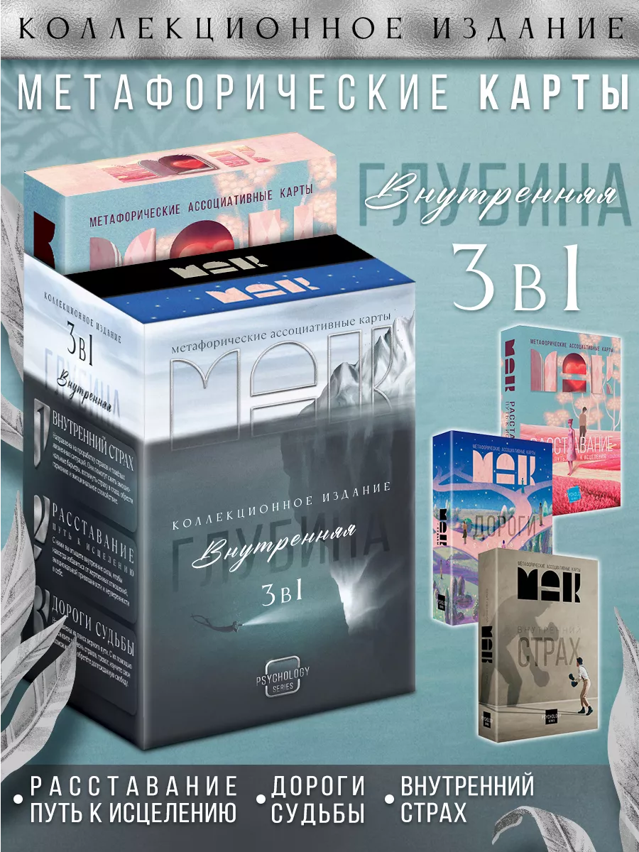 Акция Wildberries